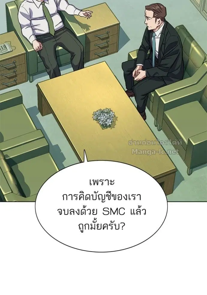 หน้า 55 จาก 121