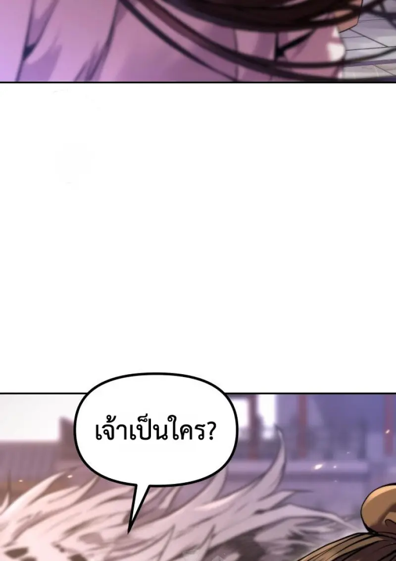 หน้า 114 จาก 177