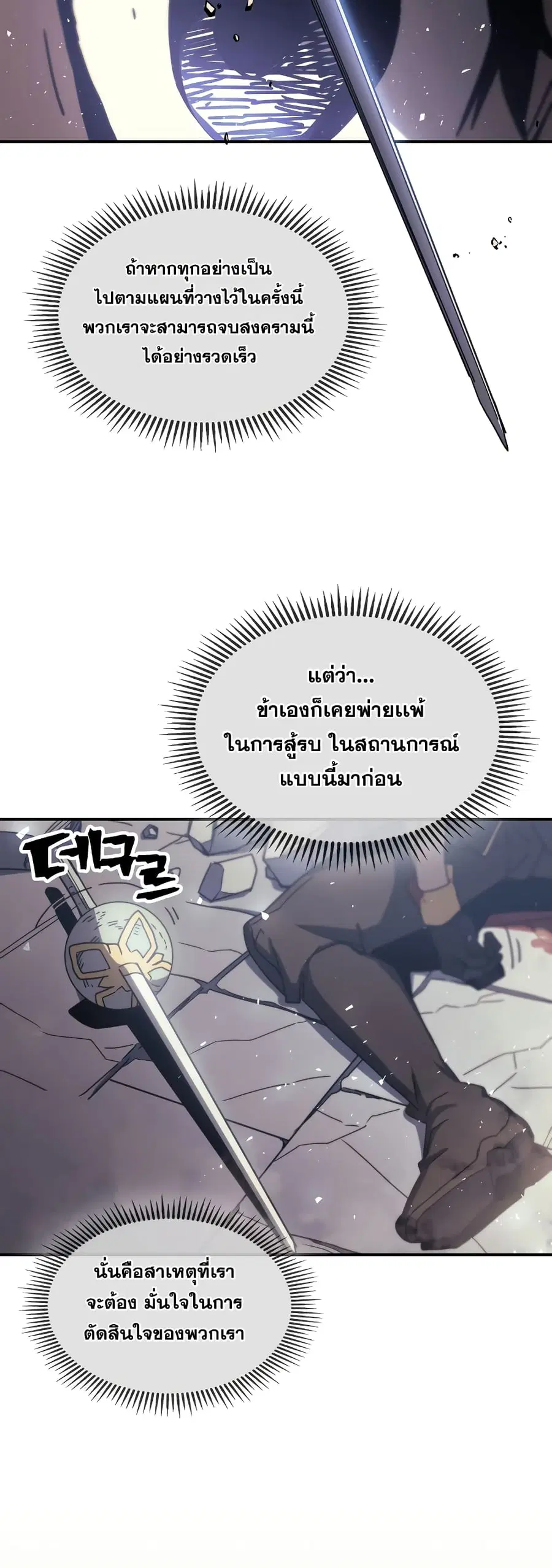 หน้า 39 จาก 42