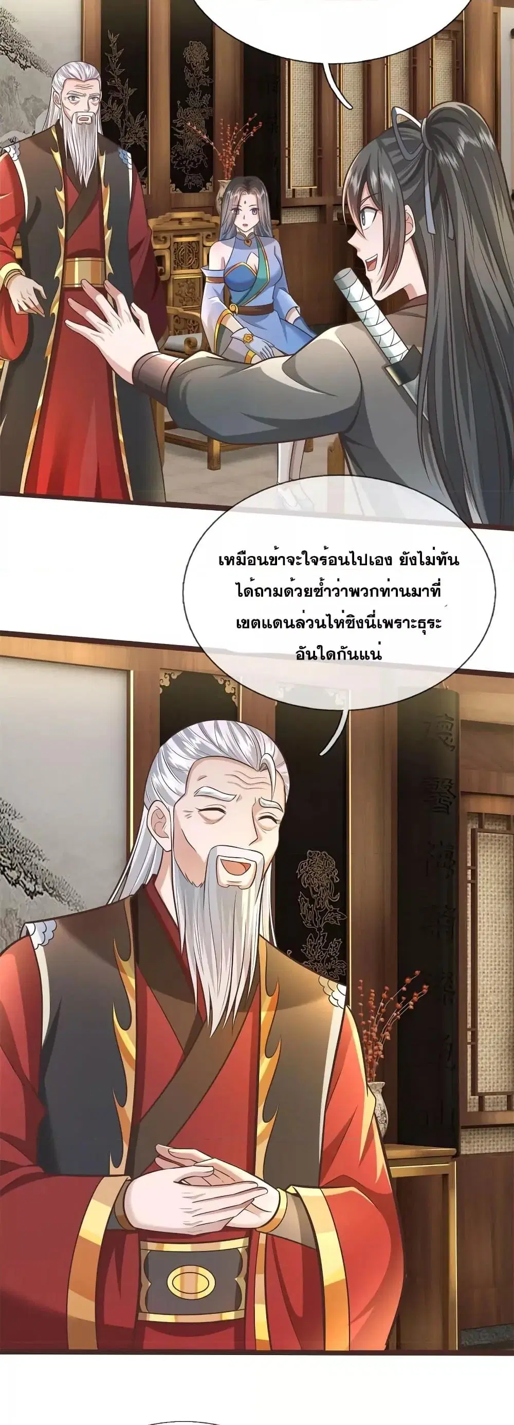 หน้า 15 จาก 22