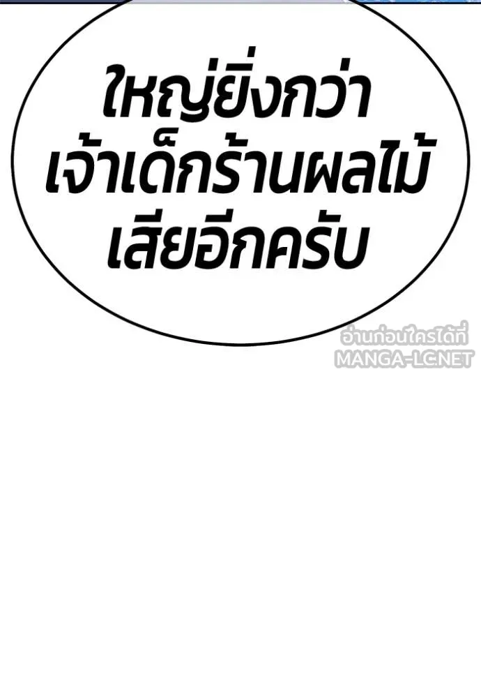 หน้า 193 จาก 459
