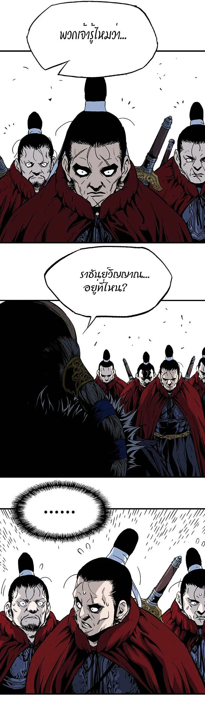 หน้า 24 จาก 43