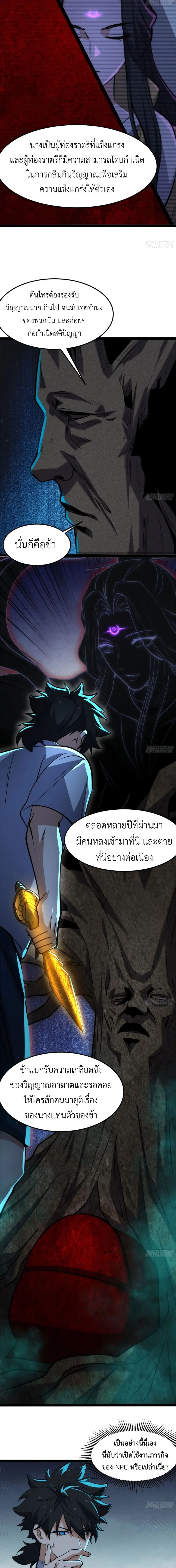 หน้า 5 จาก 12