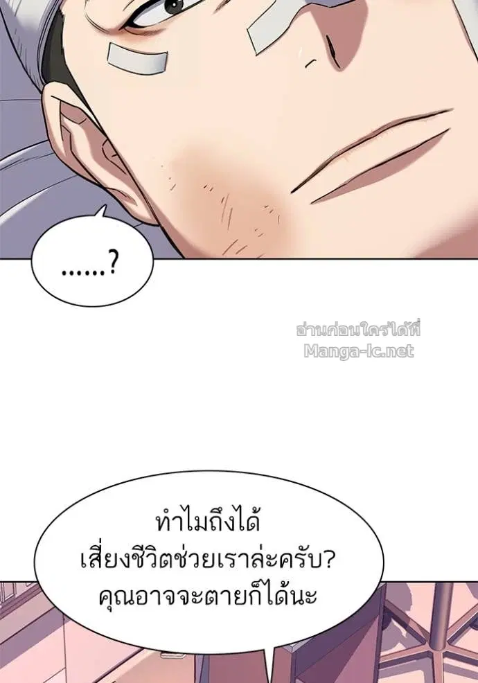 หน้า 11 จาก 128