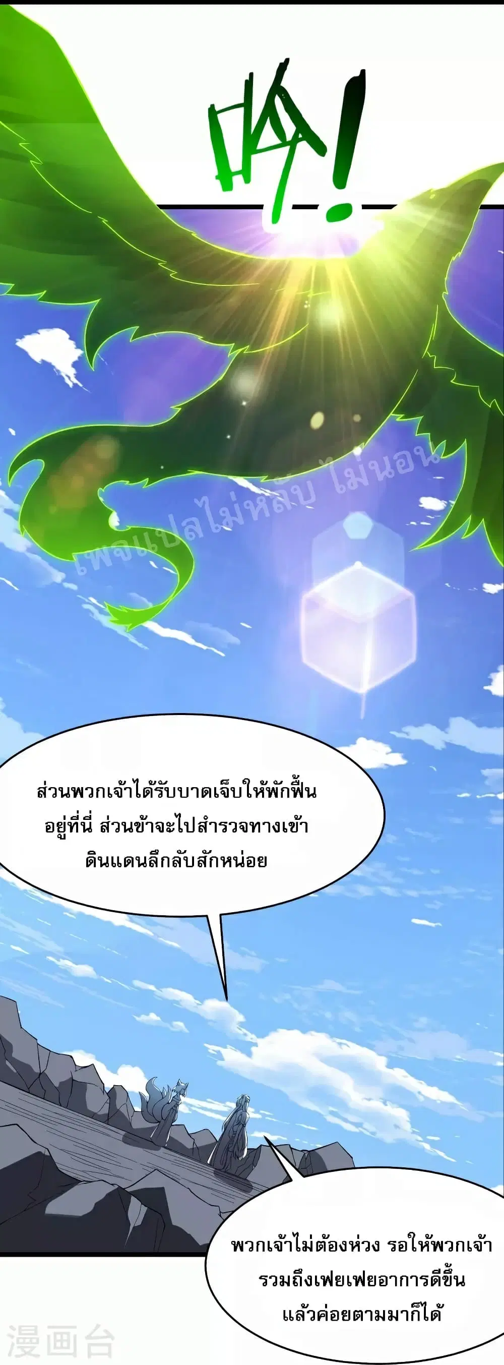 หน้า 30 จาก 41