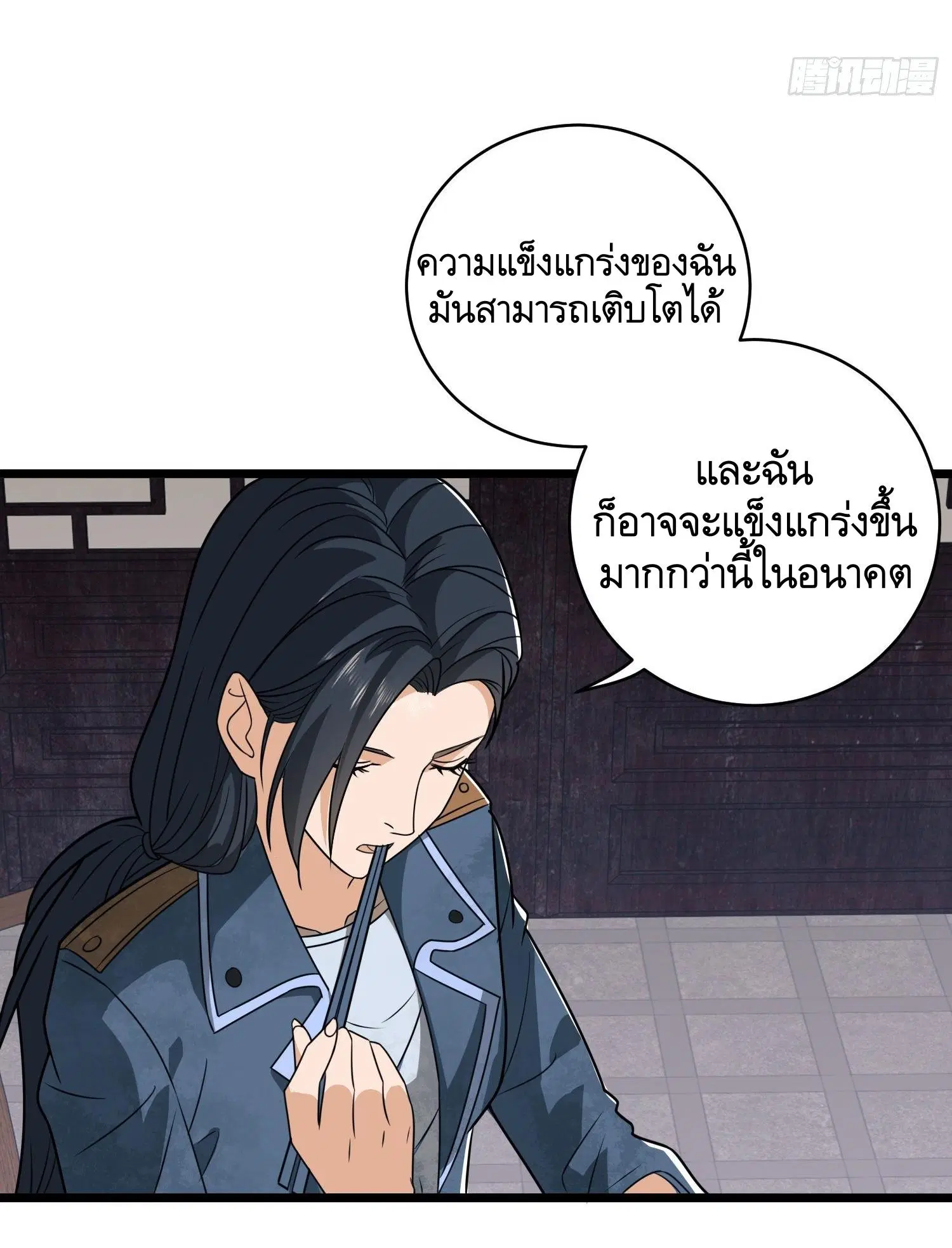 หน้า 6 จาก 69