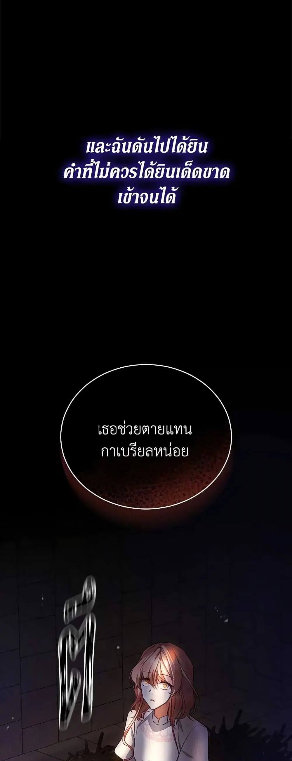 หน้า 17 จาก 52