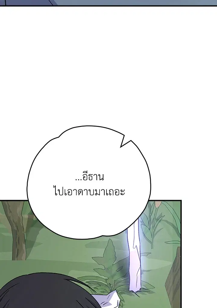 หน้า 7 จาก 120