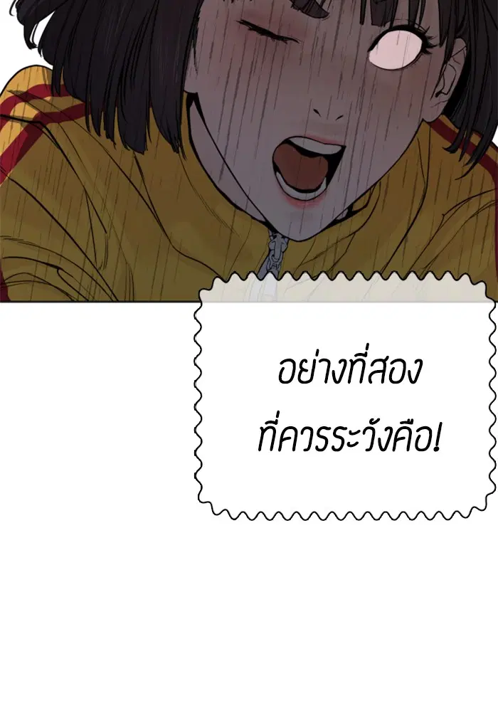 หน้า 44 จาก 170