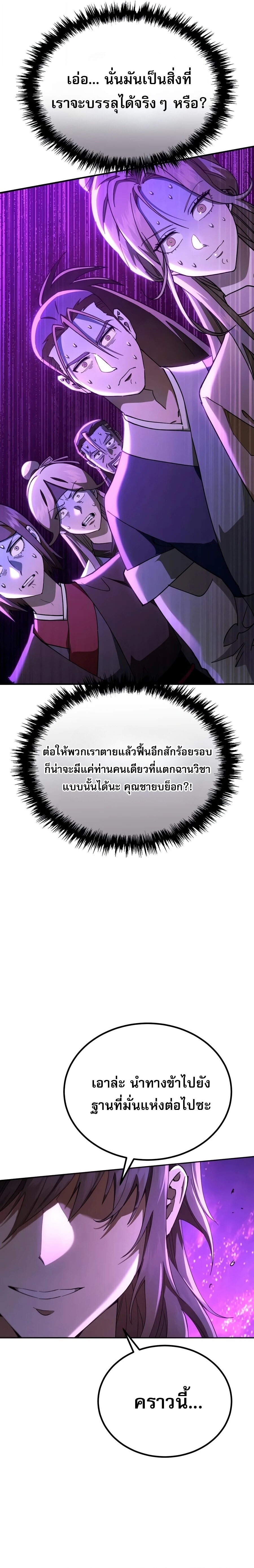หน้า 2 จาก 37