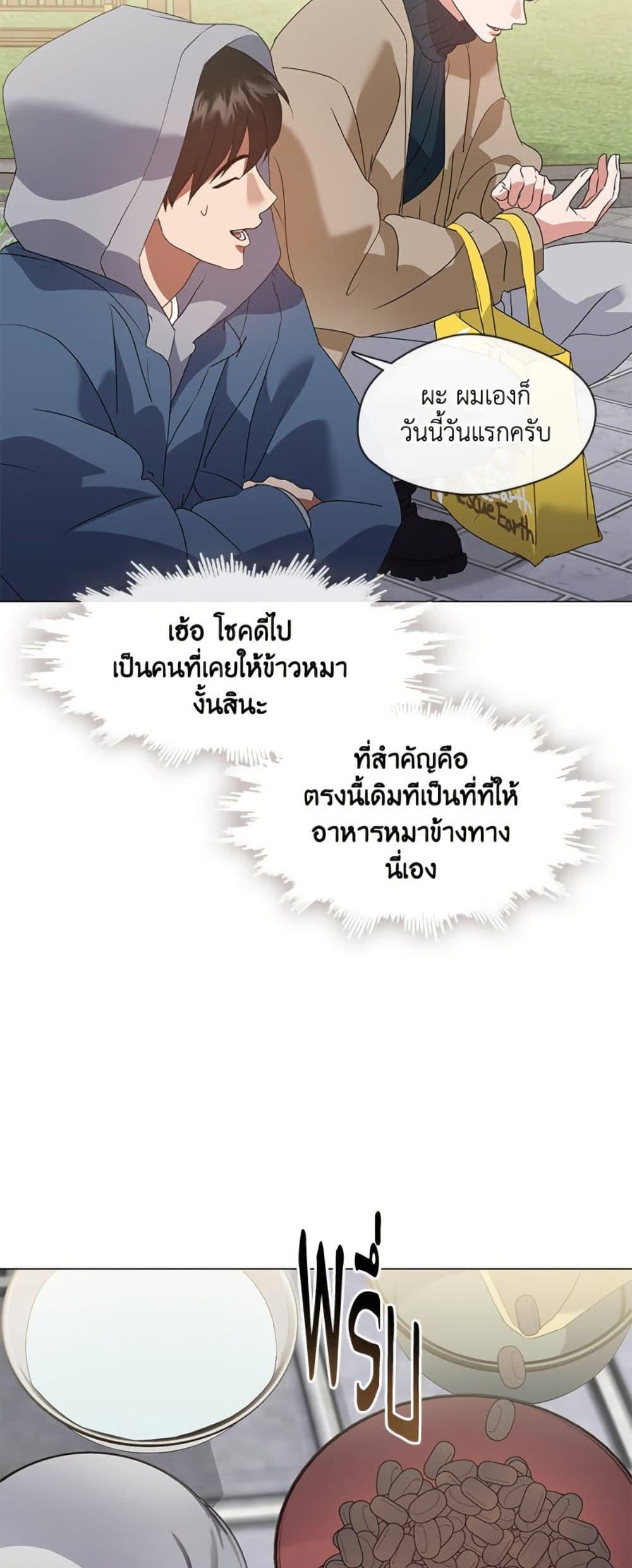 หน้า 23 จาก 52