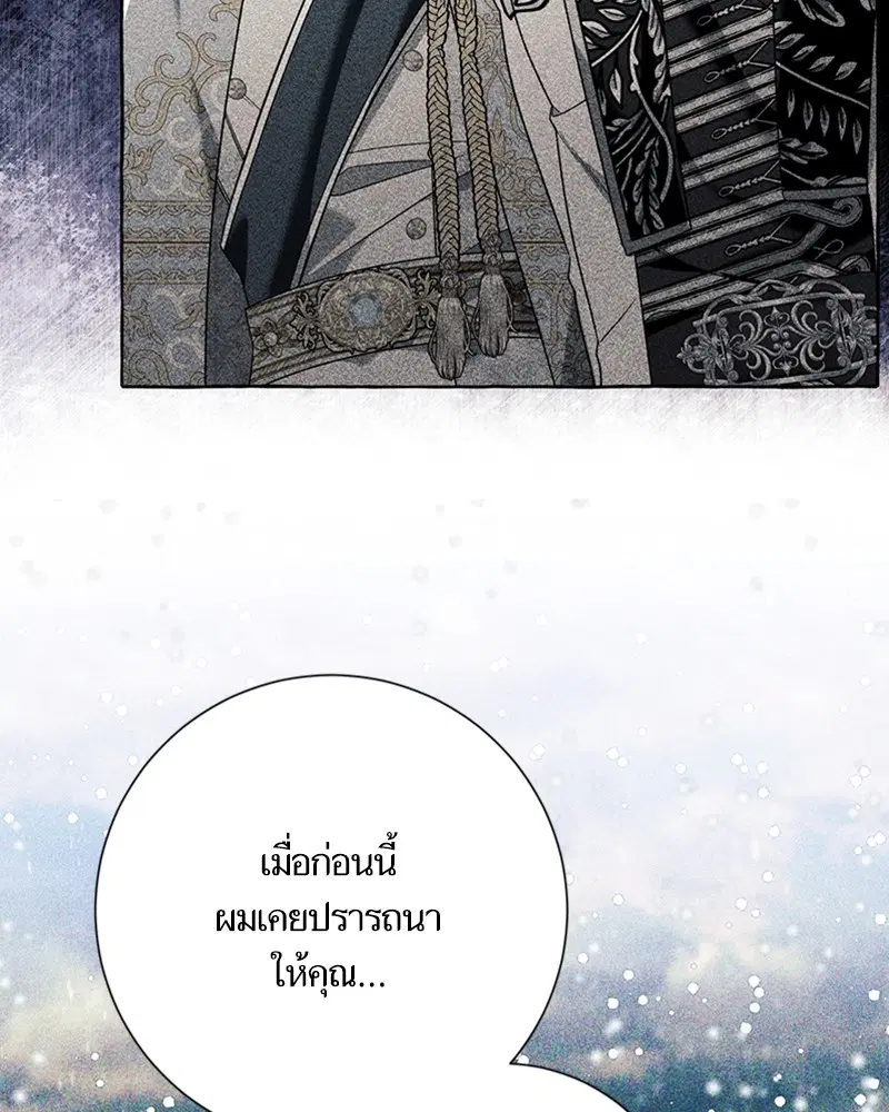 หน้า 101 จาก 110