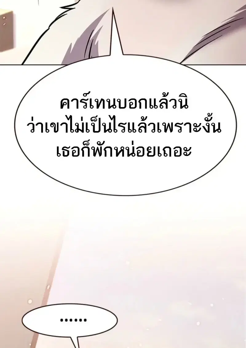 หน้า 135 จาก 148
