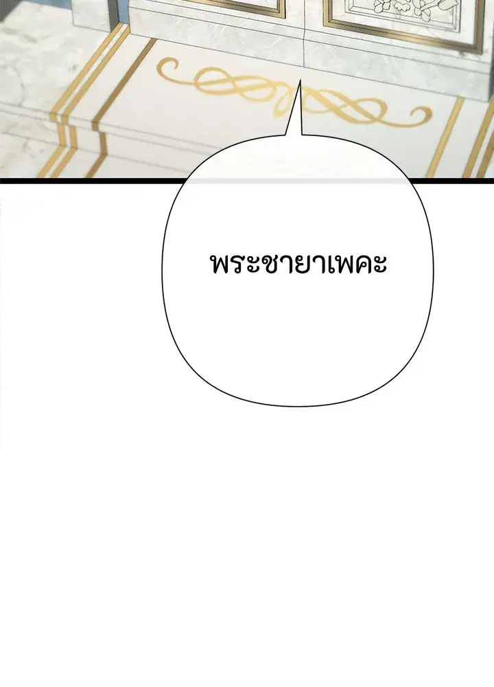 หน้า 80 จาก 175