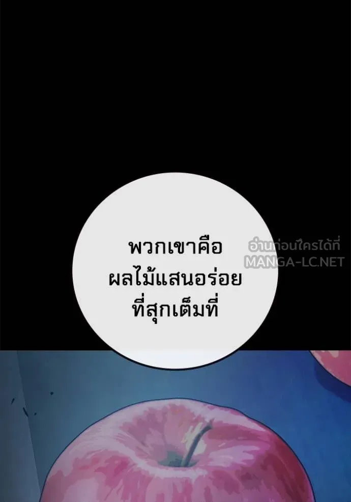 หน้า 21 จาก 271