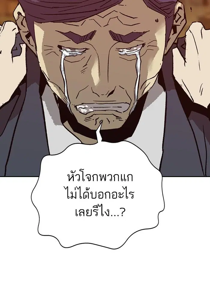 หน้า 63 จาก 146