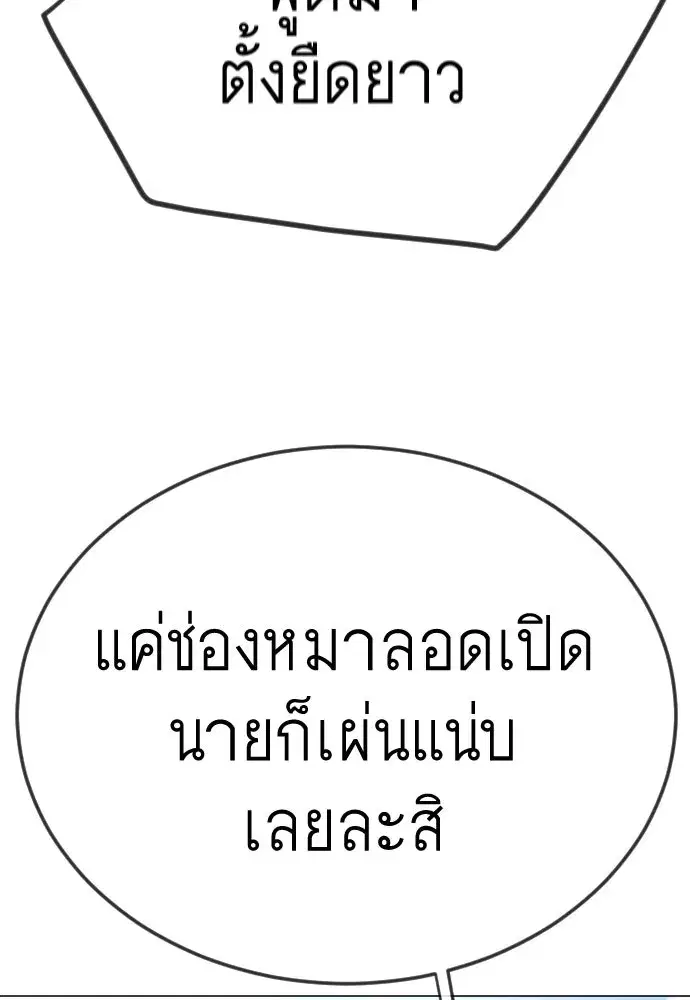 หน้า 194 จาก 239