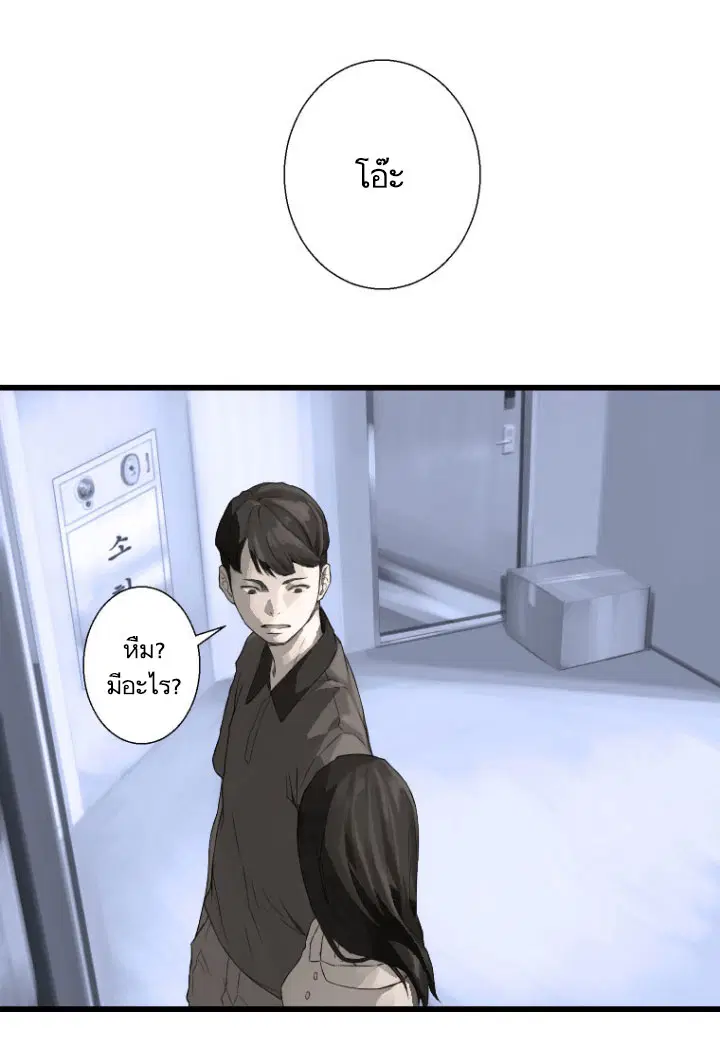 หน้า 52 จาก 71
