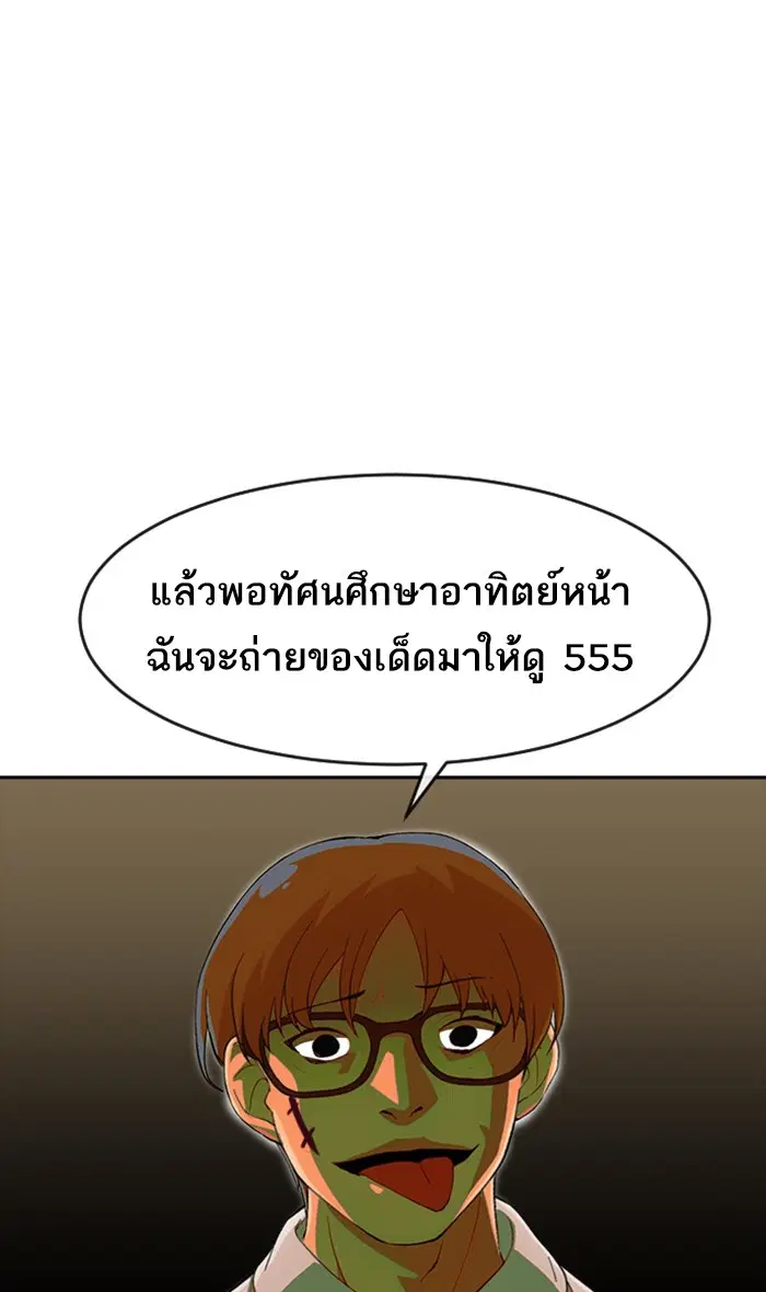 หน้า 59 จาก 122