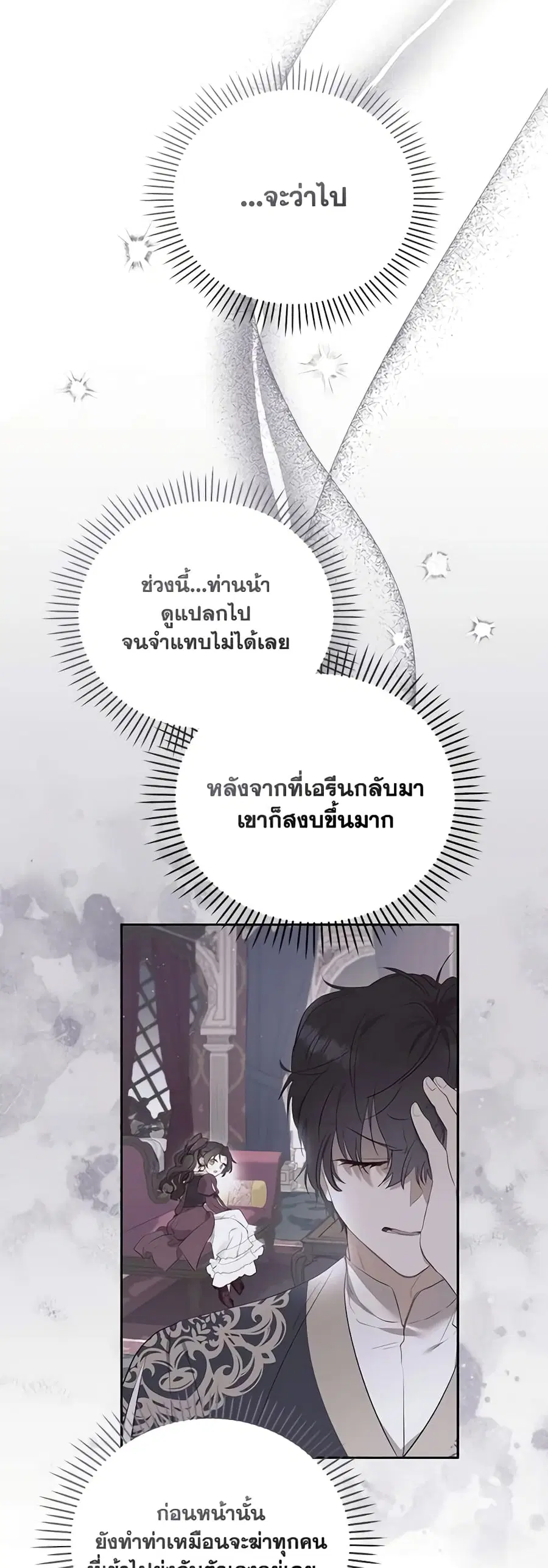 หน้า 38 จาก 45