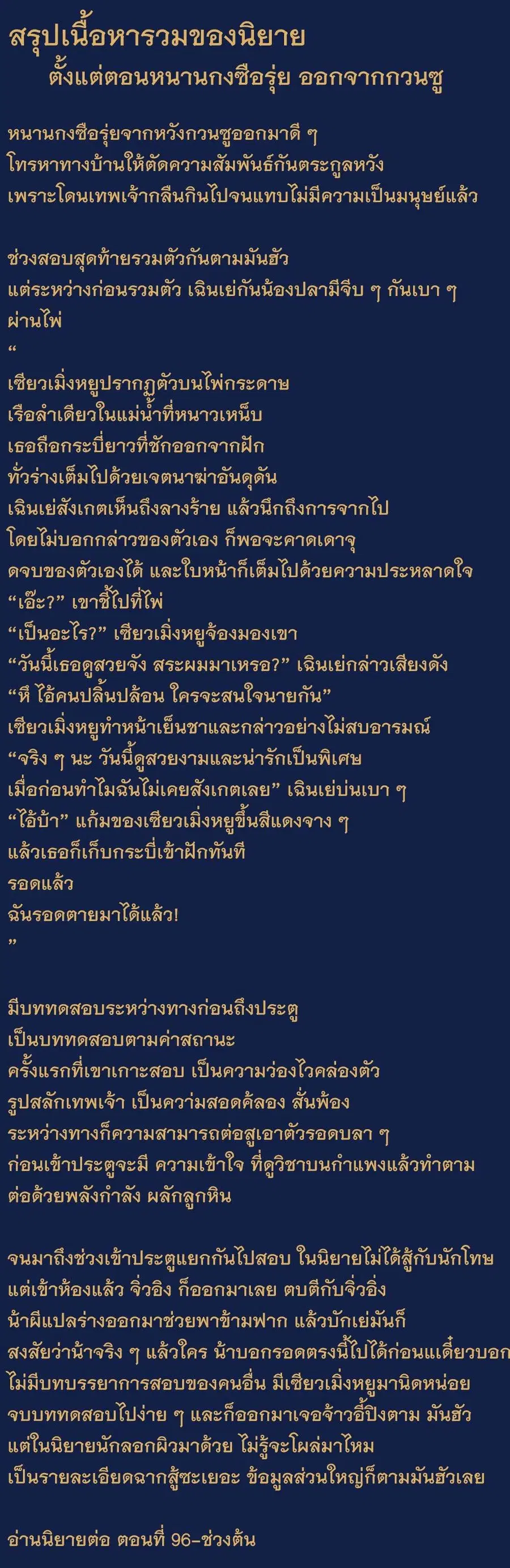 หน้า 8 จาก 8