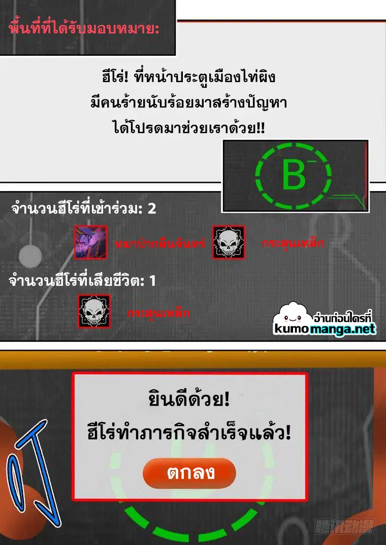 หน้า 6 จาก 12