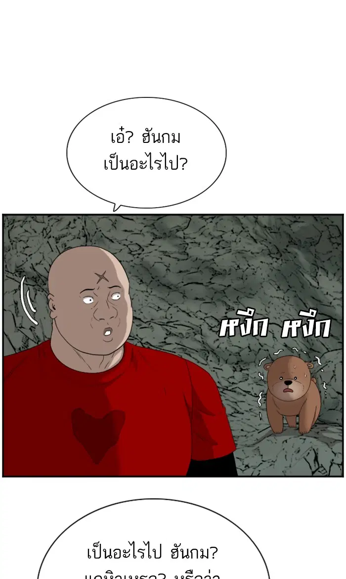 หน้า 40 จาก 109
