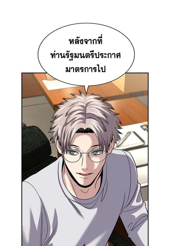 หน้า 115 จาก 130
