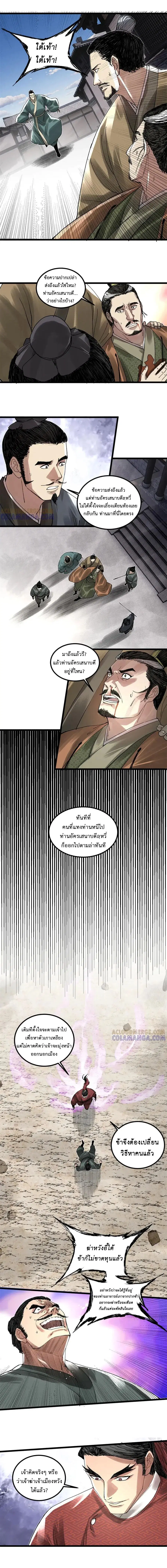 หน้า 6 จาก 10