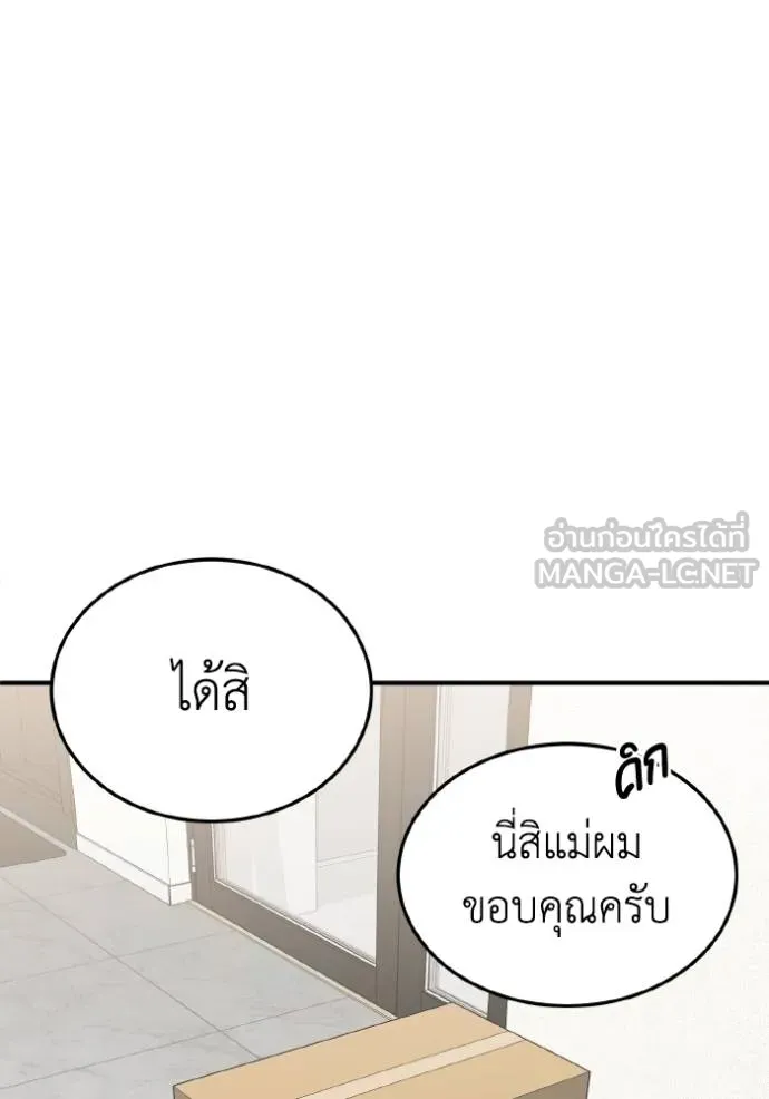 หน้า 118 จาก 141