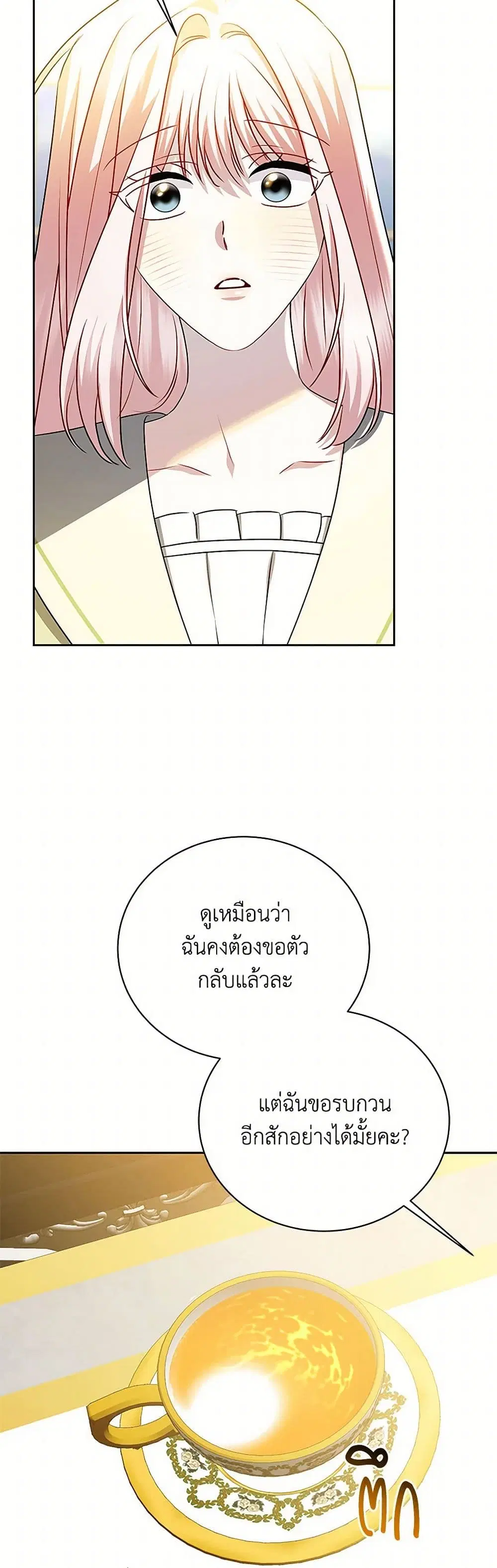 หน้า 25 จาก 36