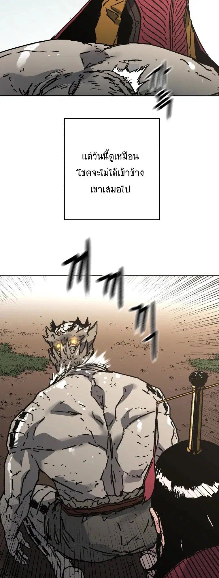 หน้า 44 จาก 60