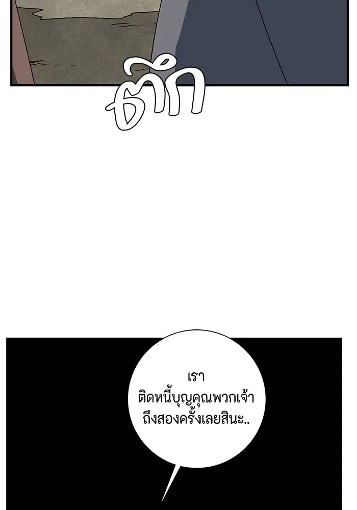 หน้า 85 จาก 109