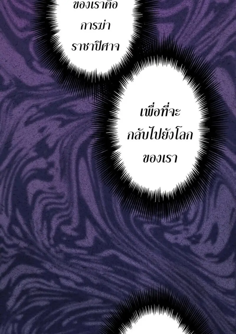 หน้า 50 จาก 123