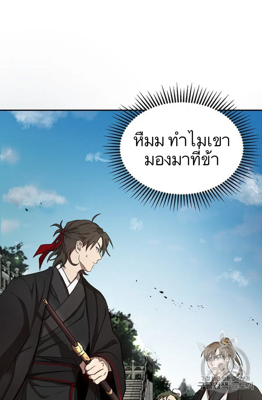 หน้า 116 จาก 118