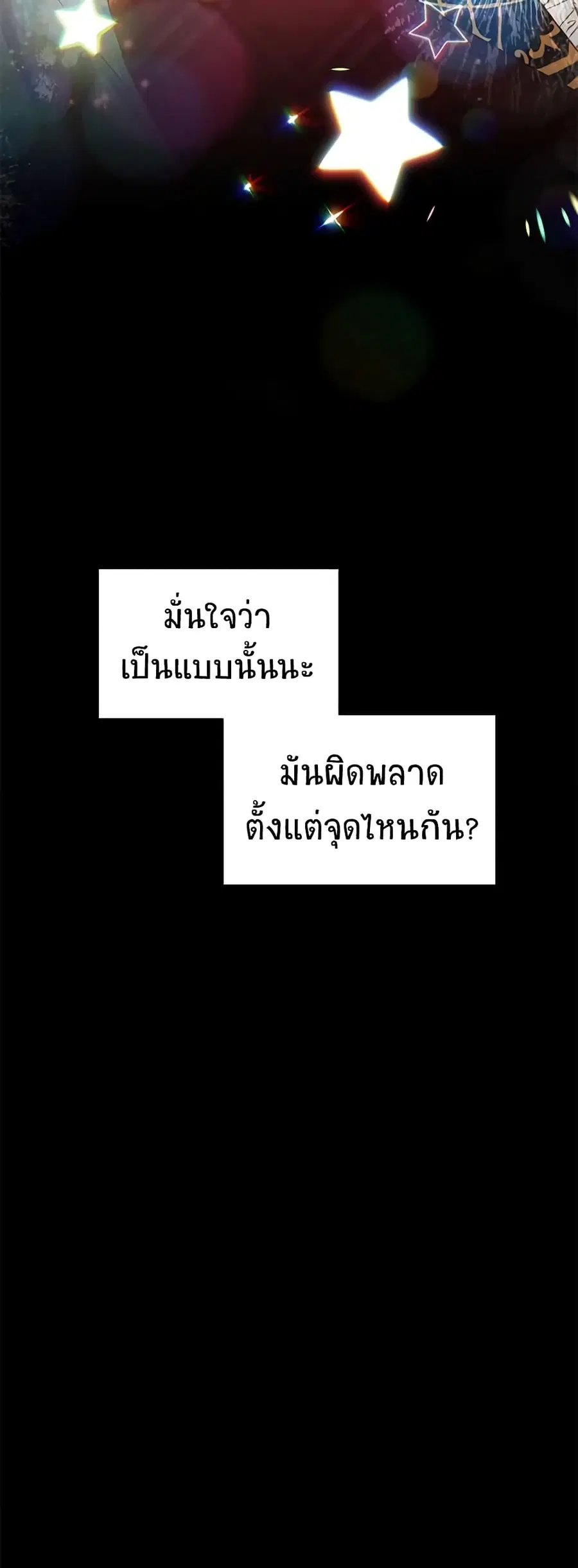 หน้า 27 จาก 47