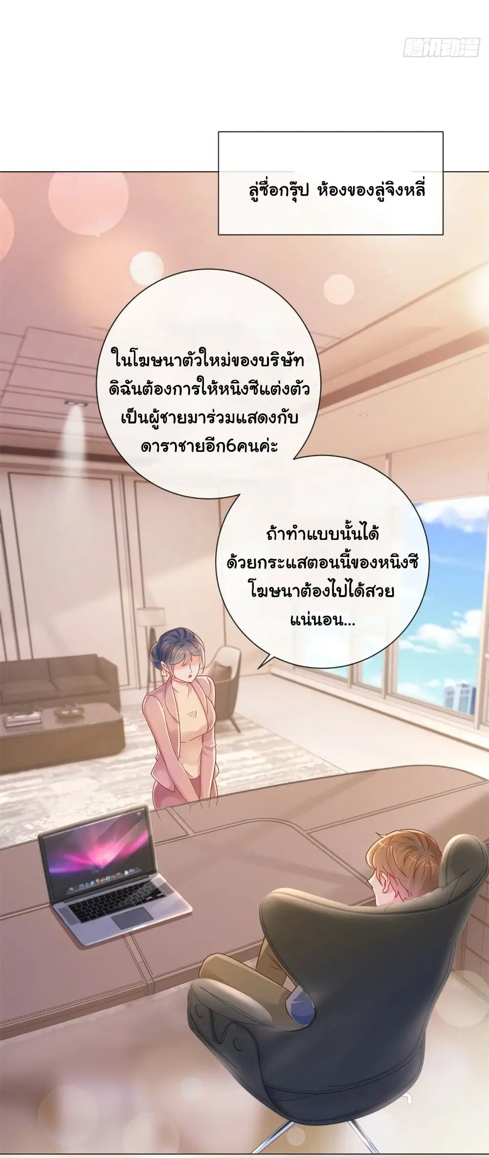 หน้า 18 จาก 34