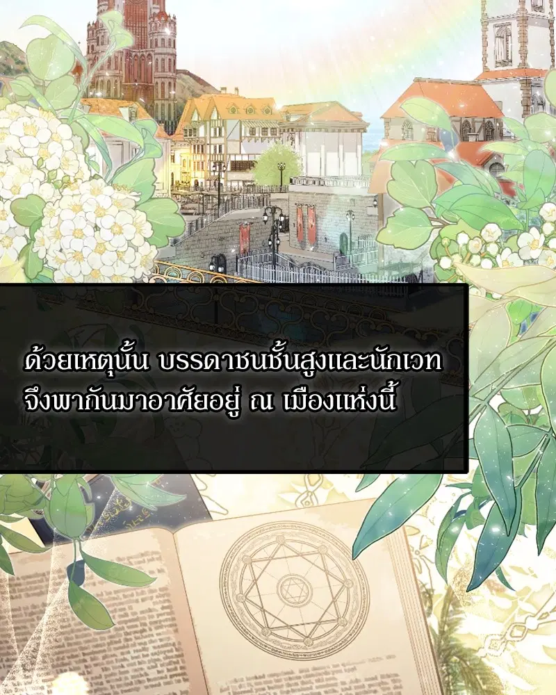 หน้า 86 จาก 122