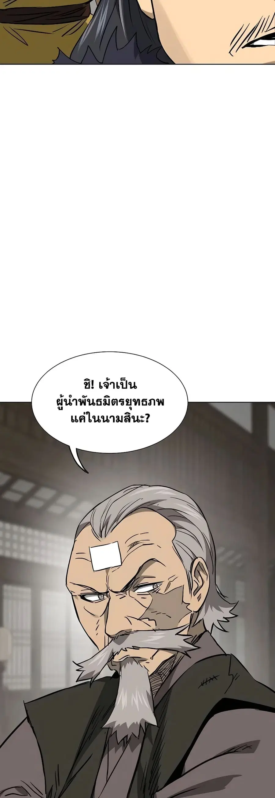 หน้า 29 จาก 80