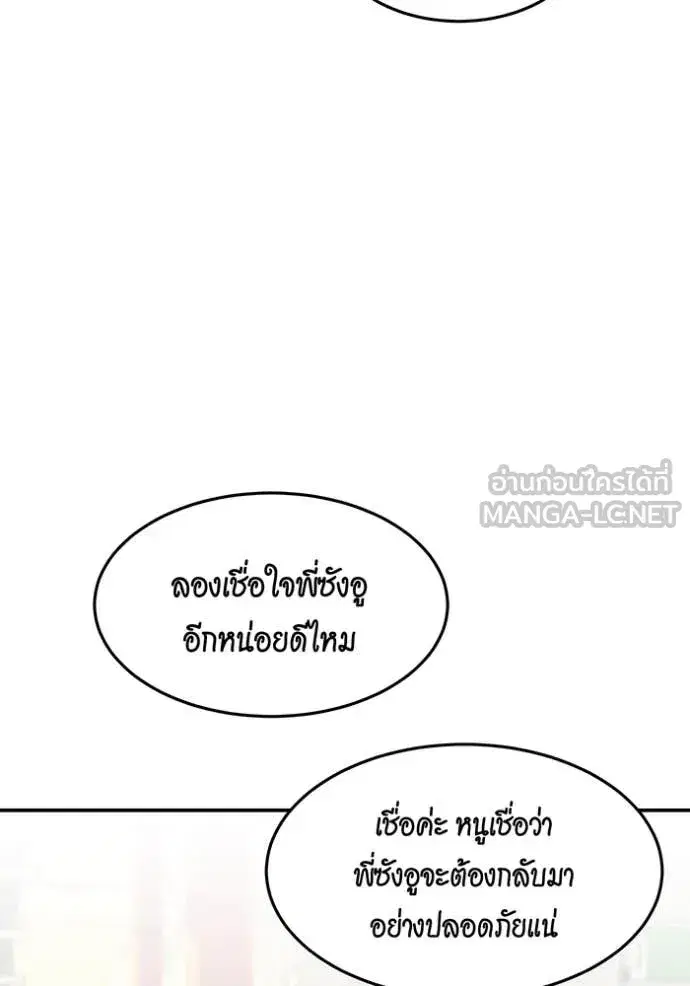 หน้า 81 จาก 164
