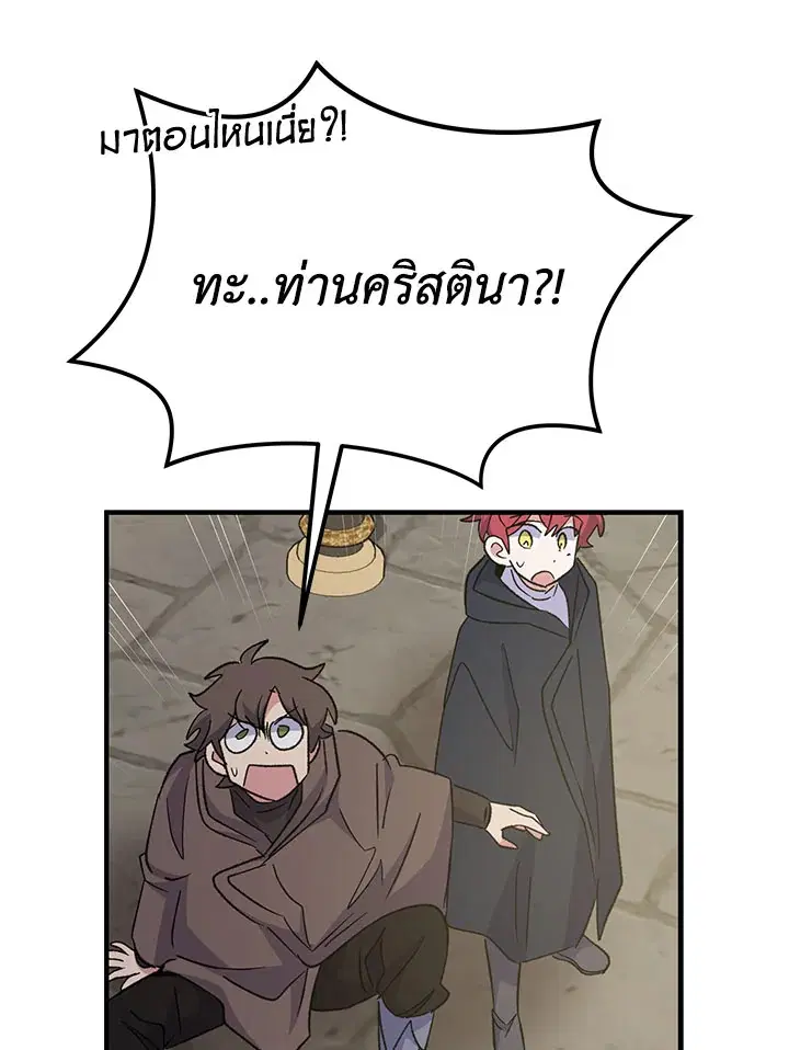 หน้า 109 จาก 135