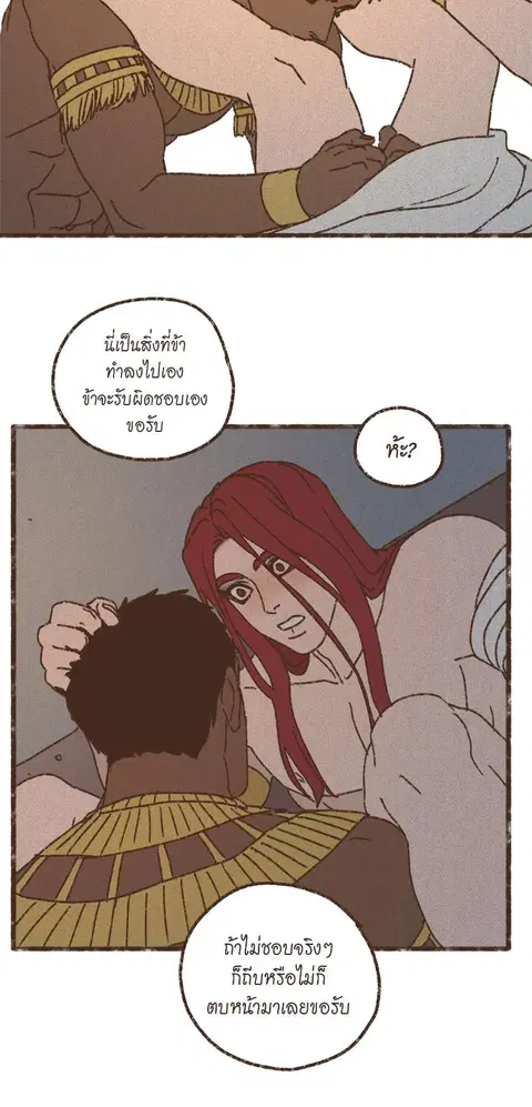 หน้า 16 จาก 31