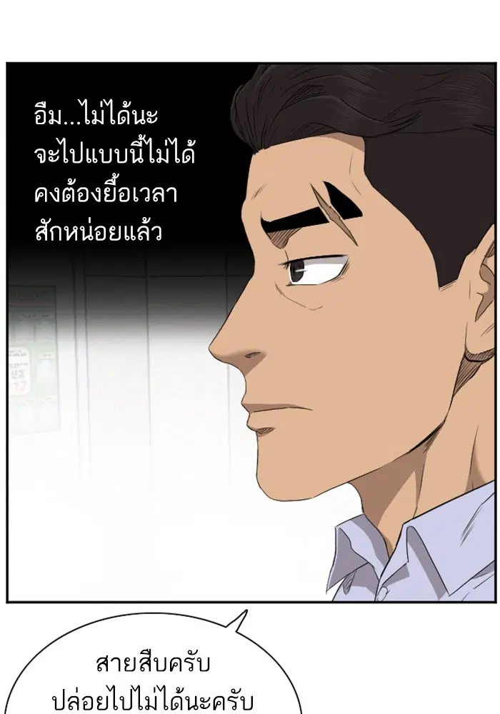 หน้า 64 จาก 139
