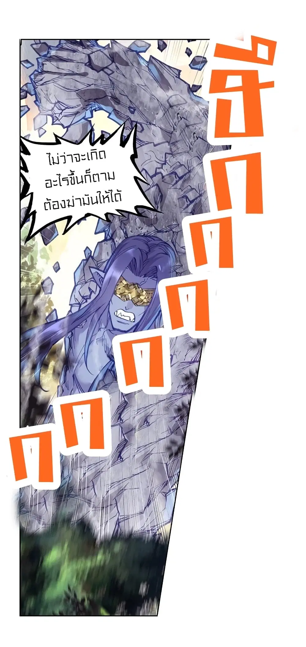 หน้า 24 จาก 44