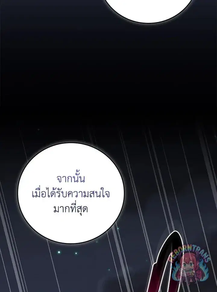 หน้า 46 จาก 139