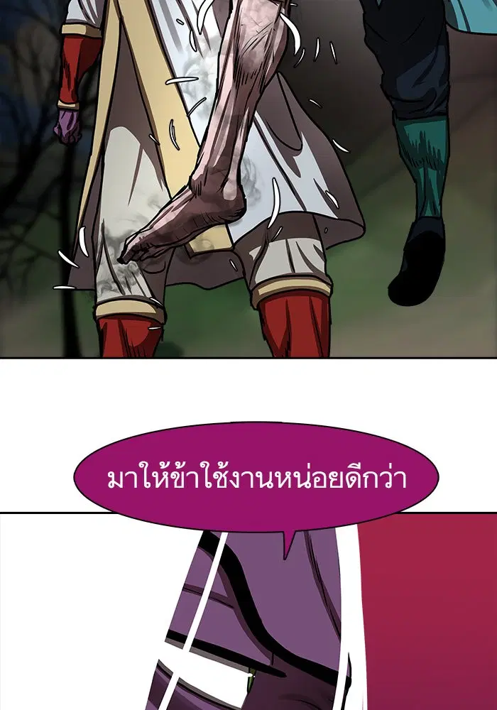 หน้า 36 จาก 90