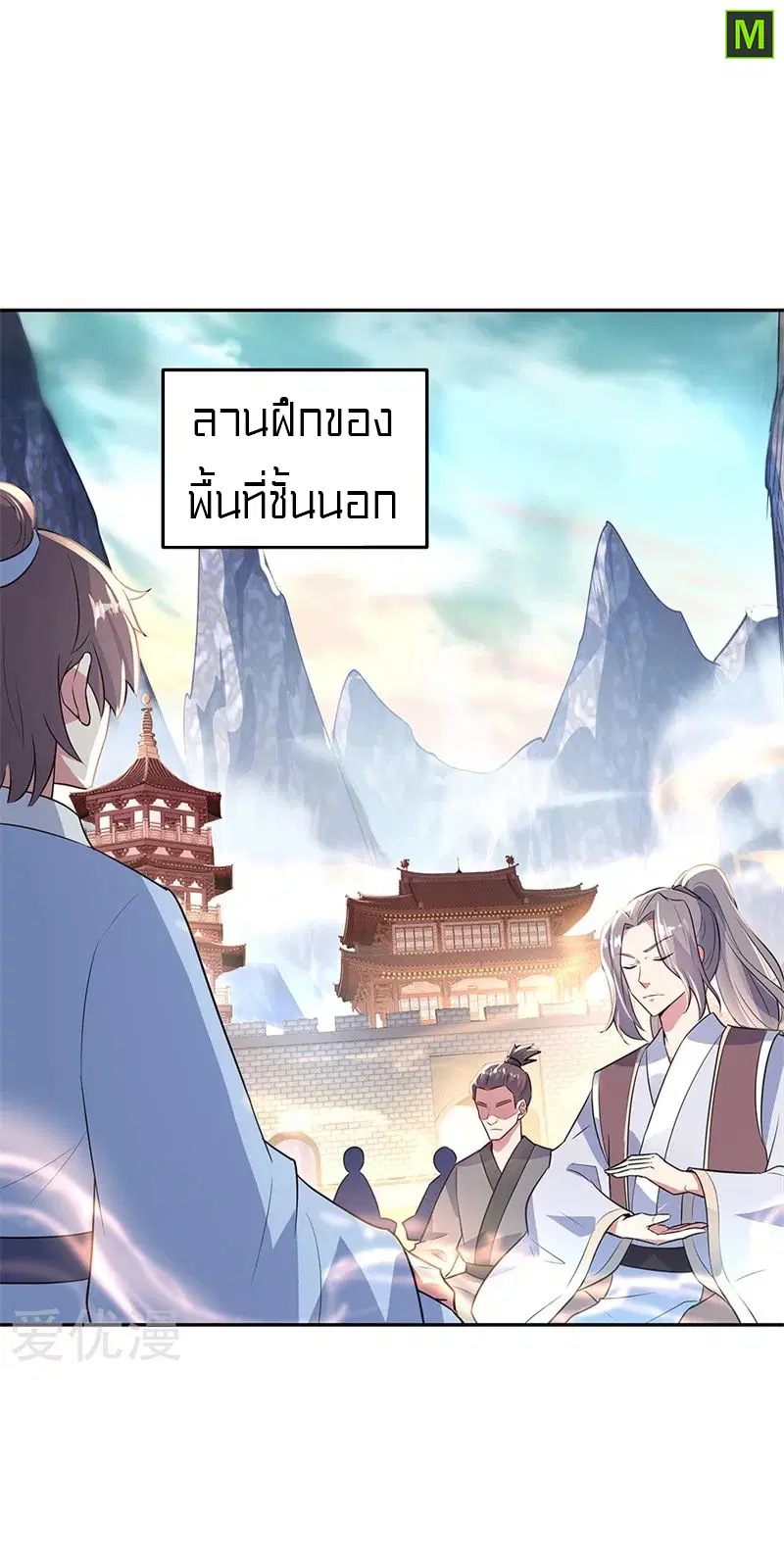 หน้า 10 จาก 27
