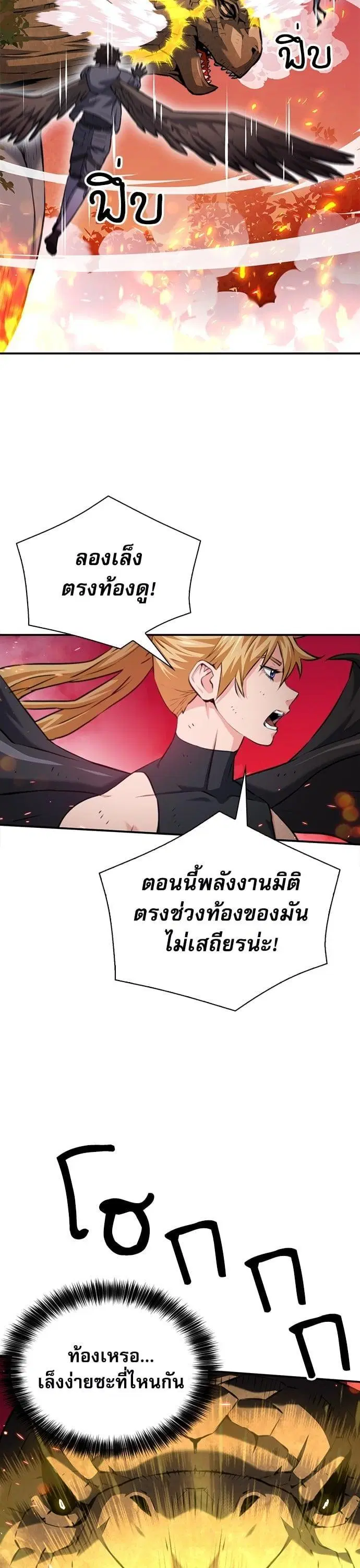 หน้า 19 จาก 49