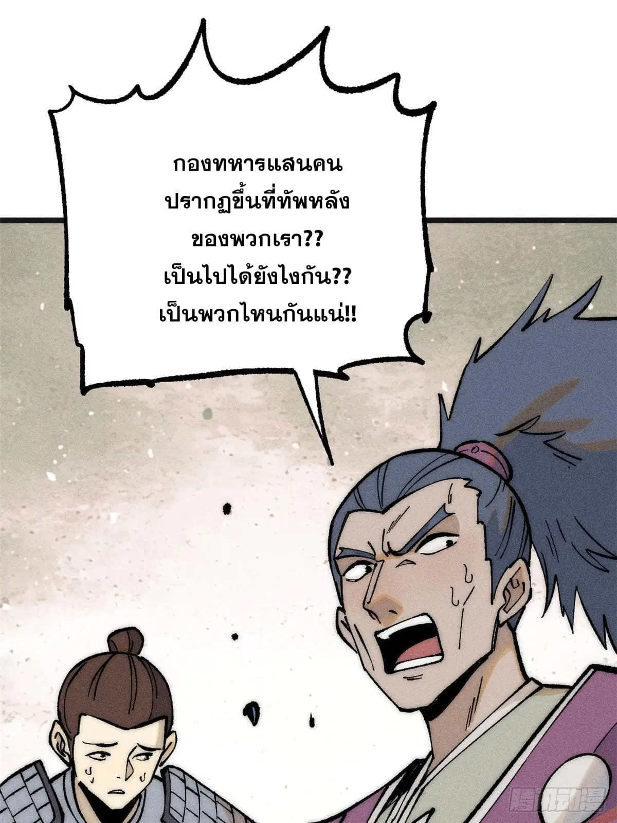 หน้า 63 จาก 81