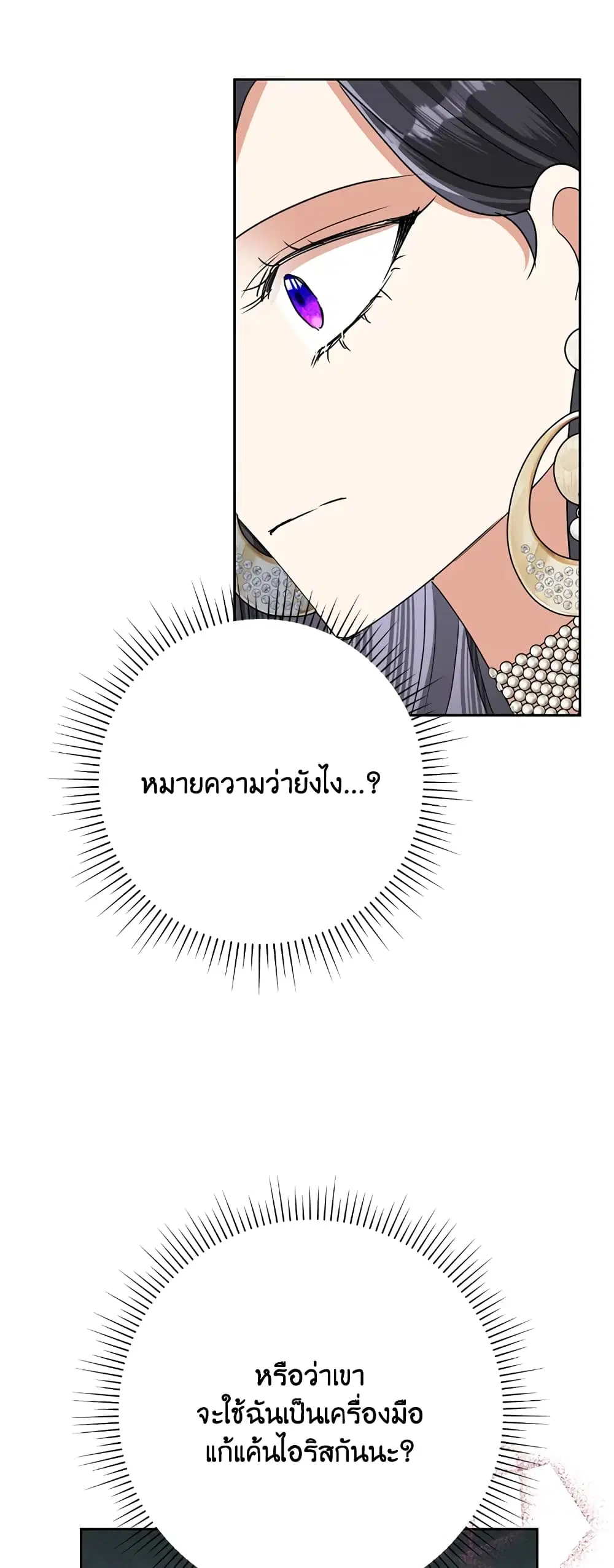 หน้า 31 จาก 44